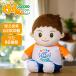 o.... doll seniours ..... robot soft toy .. Chan communication robot nursing doll man .... doll 