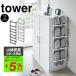  подставка для тапочек модный tower tower.... тип 4 пара Северная Европа орнамент тонкий стена стойка для обуви дверь вход тапочки место хранения Yamazaki реальный индустрия yamazakiyama The ki