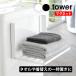  прачечная подставка стиральная машина подставка Yamazaki реальный индустрия tower модный магнит складной полки европейская одежда класть надеты изменение класть складной полки банное полотенце полотенце место хранения магнит tower
