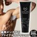 メンズデピファイナルエディション 200g 除毛クリーム メンズ 男性用 脱毛クリーム ムダ毛 むだ毛 処理 除毛剤 脱毛 男性用 無駄毛 ムダ毛処理