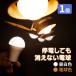�c�C�^ ��d�������_�����C�g LED 1�� E26 �����F �d���F ���ł������vtsuita  ��d���Ă������Ȃ��d�� �ЊQ�� �h�Зp �ySTK�z