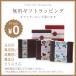 ���z �����Y �����z �����������z �Z�������z 18cm �{�v �J�[�h17�� ������� �R���p�N�g ��e�� ���K���ꂠ�� ���Ճ}�` �M�t�g �������b�s���O decos �֘A�摜3