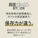 �݌Ɉ�|���i �Ăт� �^�� ���C�X�X�g�b�J�[ ���� �^��ۑ� 6.5L �^��p�b�N�� �X�g�b�N STOCK �^��X�g�b�J�[ �����擾 ���� �y�� �R���p�N�g �h�� �h�� ���� �֘A�摜3