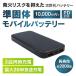  мобильный аккумулятор .. body PD соответствует большая вместимость 10000mAh departure огонь . трудно гореть трудно продолжительный срок службы внезапный скорость зарядка безопасность 3 шт. одновременно .. body батарейка смартфон зарядное устройство mobajuu тонкий маленький размер 