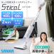 �T�C�N�����X�e�B�b�N�^�N���[�i�[ �X�e�B�J�� SSC-5000WH SANKA �T���J �|���@ �X�e�B�b�N�^ �T�C�N������ �N���[�i�[ 2WAY �X�e�B�b�N �n���f�B �R�[�h�t��