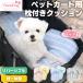 ParisDog домашнее животное Cart для подушка комплект в клетку ParisDog Париж s собака подушка двусторонний Cart аксессуары Buggy подушка всесезонный собака кошка 