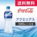 �A�N�G���A�X 500ml 24�{ (24�{�~1�P�[�X) PET �X�|�[�c�h�����N �y�b�g�{�g�� �R�J�E�R�[�� ���[�J�[����