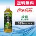 ���� �Z���Β� 525ml 24�{ (24�{�~1�P�[�X)PET �y�b�g�{�g�� �Β� ���� �R�J�E�R�[�� ���[�J�[����