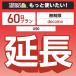 [ удлинение специальный ] docomo безграничный 60 день план U50 wifi в аренду карман wifi