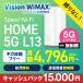 WiMAX 5G ̵ 磻ޥå  ۡ롼 wifi L13 ե꡼ץ ʤ  ̳ ƥ ʤ VisionWiMAX