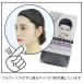 �����Y�t���E�B�b�O �Z���^�[�����V���[�g�E�B�b�O�i�����Y ���� �j���p �E�C�b�O ��×p �V���[�g�w�A�[ �^�񒆕��� ���� �O���[�w�A�[ �֘A�摜5