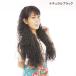 �E�B�b�O �t���{�����[�����b�t���n�[�t�E�B�b�O �^�q�`�A�� �t���_���X �֘A�摜1