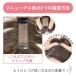 �w�A�s�[�X ����т��Ɣ����B���E�B�b�O �������I�ׂ郍���O/�X�^���_�[�h ST-012 ST-012L �g�b�v�J�o�[ �����E�B�b�O ���� ���� ���� �y�� �v���V�� �֘A�摜2