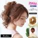  простой заколка-резинка type парик plisilaVS-32 Dolly Karl отметка парик заколка-резинка парик сделано в Японии жаростойкий волокно 