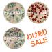 えりこネイル 黒崎えりこ erikonail ネイルストーン 2個セット 500円 ERI-2pcs