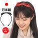 �y���Ԍ��著�������z�J�`���[�V�� �ɂ��Ȃ� �������Ȃ� ���{��  ���{�� ���������� �T�e�� �Z���^�[���{�� ssr16h-center