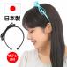 �y���Ԍ��著�������z�J�`���[�V�� �ɂ��Ȃ� �������Ȃ� ���{��  ���{�� ������ �T�C�h���{�� �����L���O�P�� �T�e�� ssr26h-side
