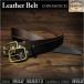  сигнал wing производства Хромированный Excel кожа совершенно выполненный под заказ ремень! мужской ремень натуральная кожа Horween ручная работа Brown / черный (ID horweenbelt_t57)