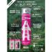 �o�C�I�Ȋw �F��ڎU �N�}�X�v���[ ���ރX�v���[ �z���X�^�[�Z�b�g ���Y 280ml �֘A�摜1