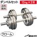 ���C���h�t�B�b�g �_���x���Z�b�g 30kg �N���[�� / �؃g�� ���^�� �N�������b�L �x���`�v���X �o�[�x�� �g���[�j���O��� ���� �t���b�g�x���` �_���x��