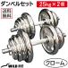���C���h�t�B�b�g �_���x���Z�b�g 50kg �N���[�� / �؃g�� ���^�� �N�������b�L �x���`�v���X �o�[�x�� �g���[�j���O��� ���� �t���b�g�x���` �_���x��