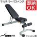  wild Fit мульти- pa- Pas bench / bench Press мульти- bench in Klein te Klein Flat тренировочная скамья тренировка прибор Home Jim 