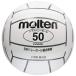 moru тонн soft волейбол 50G KVN50W