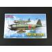  сладкий 1/144 0 битва 22 type /22 type . пластиковая модель комплект 2 машина ввод 14122