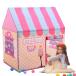 Yalufa Kids палатка ребенок палатка палатка house складной секрет основа земля развлечение маленький магазин для помещений обратная сторона двор для парк для игрушечный ( розовый )