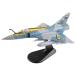 HOBBY MASTER 1/72 Mirage 2000-5 Франция ВВС no. 88 истребитель полет .100 anniversary commemoration конечный продукт 