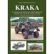  язык Cogu Lad KRAKA Германия полосный . пустой . отряд. . произведение пустой . машина разработка история / технология /. сырой type модель материалы книга@MFZ-S5100