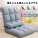  сиденье "zaisu" одиночный наклонный стул складной стул -1 местный . наклонный сиденье "zaisu" модный стул - стул .. соус один человек жизнь 