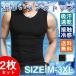  майка мужской 2 шт. комплект безрукавка стрейч V шея tops футболка cut and sewn эластичность . пот скорость .... спорт одноцветный лето 