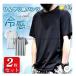 �⊴�C���i�[ �ڐG�⊴ �����Y T�V���c 2���Z�b�g �N�[�� �傫���T�C�Y ���� �Ђ��� �X�g���b�` ������� �z������ �ʋC �y�� �g�b�v�X �^��