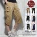  брюки-карго мужской 7 минут длина брюки укороченные брюки шорты спорт 7 минут длина колени внизу большой лето хлопок 100%
