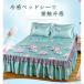 тепловая защита охлаждающий bed простыня постельные принадлежности 3 позиций комплект контакт охлаждающий ..... чувство .. подушка покрытие сиденье наматрасник вентиляция . пот круг ... антибактериальный клещи предотвращение модный летний 