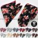  галстук pocket square комплект мужской цветочный принт модный свадьба 2 следующий . бизнес party формальный Event 