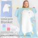  покрывало для малышей одеяло Unicorn вязаный покрывало . днем . Kett покрывало на колени 60x120cm Kawai i Северная Европа способ игровой коврик ... 4 сезон обращение 