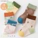  baby носки 5 пар комплект животное носки мужчина девочка новорожденный Short красочный младенец "дышит" мягкий антибактериальный уход за детьми . детский сад симпатичный всесезонный 