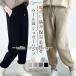  шерсть . брюки-джоггеры женский вязаный брюки вязаный брюки талия резина теплый защищающий от холода теплоизоляция свободно body type покрытие - 