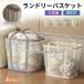  стирка корзина складной корзина для белья складывать . поэтому прачечная сумка большая вместимость независимый сетка компактный держать рука имеется стирка предмет inserting место хранения прачечная корзина .. корзина 