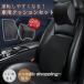 �J�[�N�b�V���� �� �N�b�V���� �V�[�g�N�b�V���� ������ 2�_�Z�b�g �l�b�N�s���[ �w�b�h���X�g �w������ �ᔽ�� �h���C�u �^�]�� �����