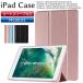�A�E�g���b�g ��A�� iPad �P�[�X �蒠�^ �V���v�� iPad Pro M4 Air M2  11 inch 10.2 inch ��10 ��9 ��8 ���� �u�b�N�^ �J�o�[ Air 10.9 mini 9.7 �A�C�p�b�h