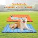  pet bed dog bed summer outdoors for cold sensation ... stylish robust large dog medium sized dog cat ... for summer .... heat countermeasure cat combined use . middle . dog. nest dog bed 