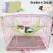 кошка гамак домашнее животное bed клетка для кошка собака сетка "дышит" весна лето водонепроницаемый подвешивание ниже легко устанавливается крюк имеется выдерживаемая нагрузка 10kg