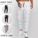  брюки-джоггеры мужской лодыжка мужской тренировочный брюки весна лето укороченные брюки модный линия в клетку тонкий тонкий линия брюки брюки-джоггеры мужской 