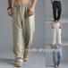 linen брюки мужской casual брюки хлопок лен длинные брюки широкий брюки ... лен . низ одноцветный большой . размер свободно Silhouette 