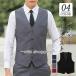  лучший мужской костюм лучший жилет лучший выполненный в строгом стиле лучший тонкий формальный свадьба casual джентльмен одежда презентация бизнес choki передний открытие 