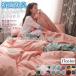  futon комплект крышек весна осень .. чехол на футон .. чехол на футон одиночный матрац покрытие двусторонний помятость ..