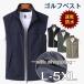  Golf лучший мужской Golf одежда сетка лучший лето многофункциональный . рыбалка лучший рабочая одежда man альпинизм милитари фотосъемка для водонепроницаемый скорость .